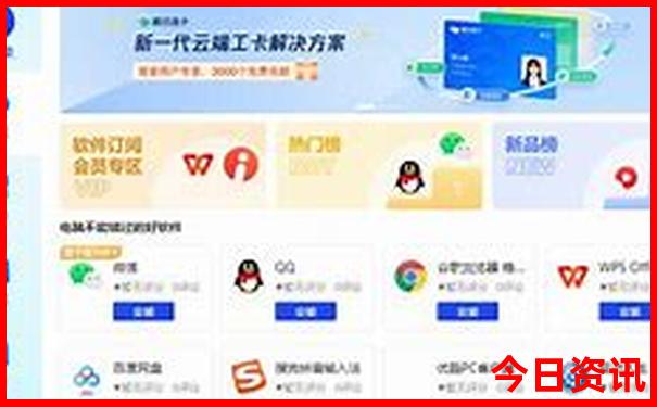成都市区十大必去景点