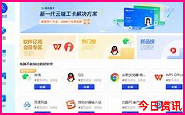 适合徒步旅行的地方